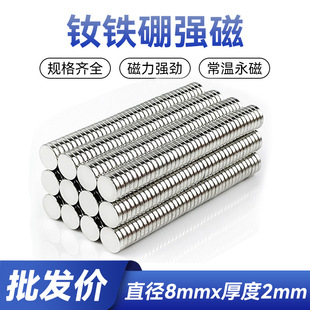 �A�Ώ������Fֱ��8*2mm�S�F��ߏ������Fʯ8&times;2mmϡ�����Ŵ���Ƭ