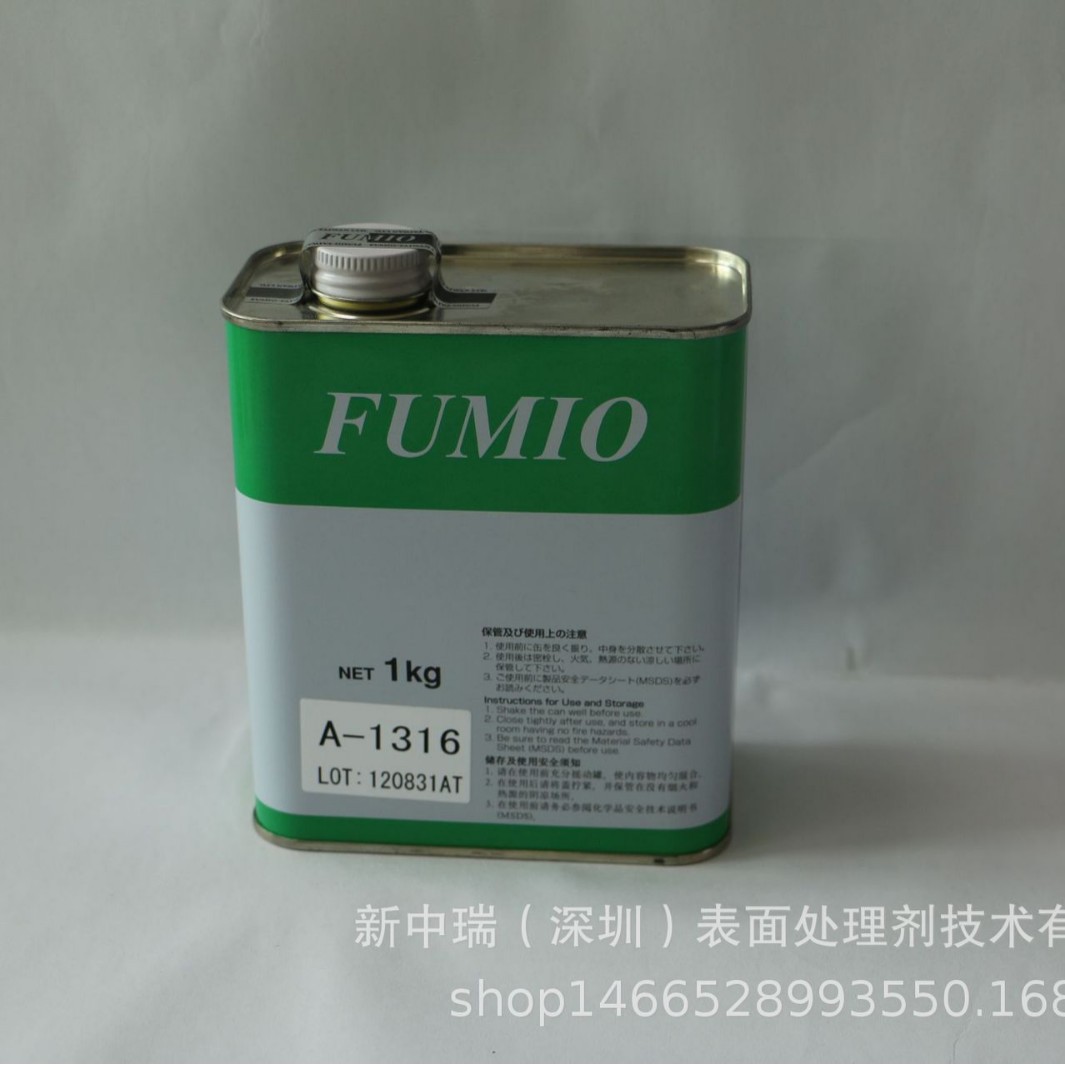 FUMIO同性能干性润滑油KL-639B旋转开关润滑剂ME-12消音降噪油