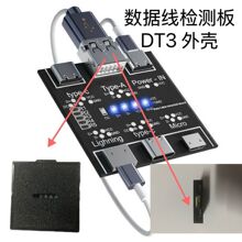 �������z�y��DT3 �m���O����׿Type-c�ӿڿ�侀�����z�y���֙C