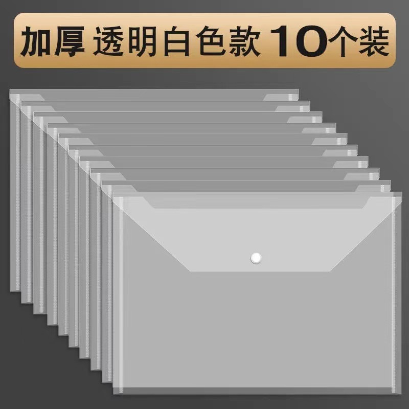A4 흰색 투명 1장