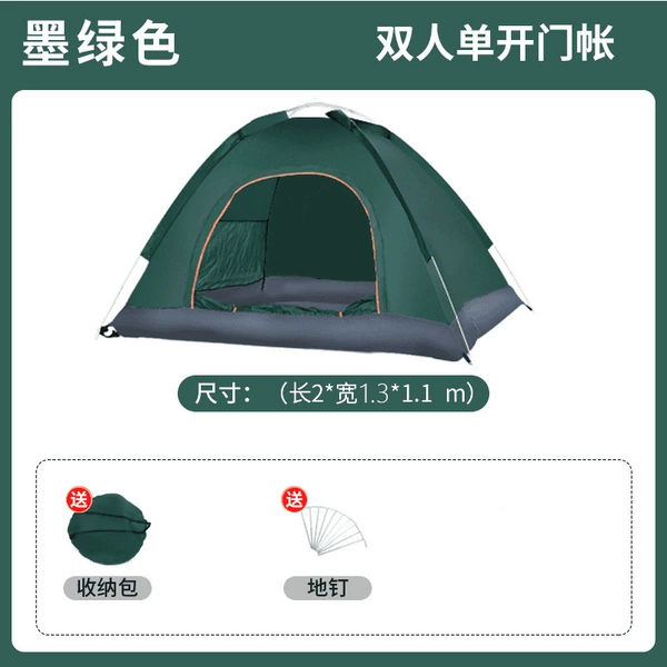 Small single door (1-2 people) automatic account throwing