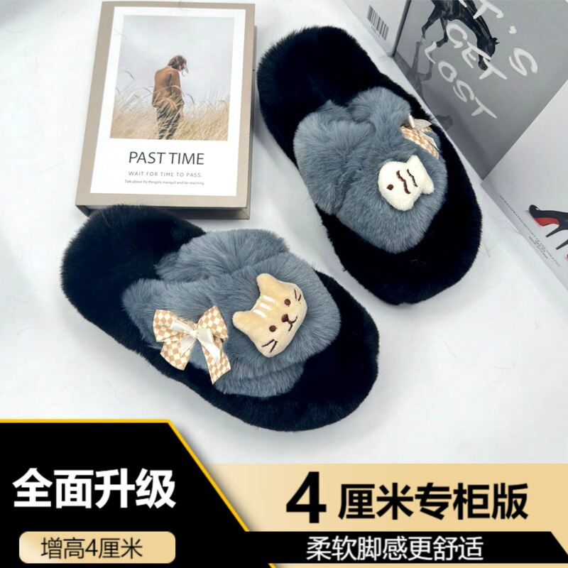 网红厚底一字毛毛拖鞋女2025秋冬新款小众设计感超火居家毛绒棉拖|undefined