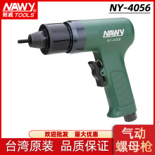 ̨NY-4056íĸǹѹʽñǹʽíװ乤