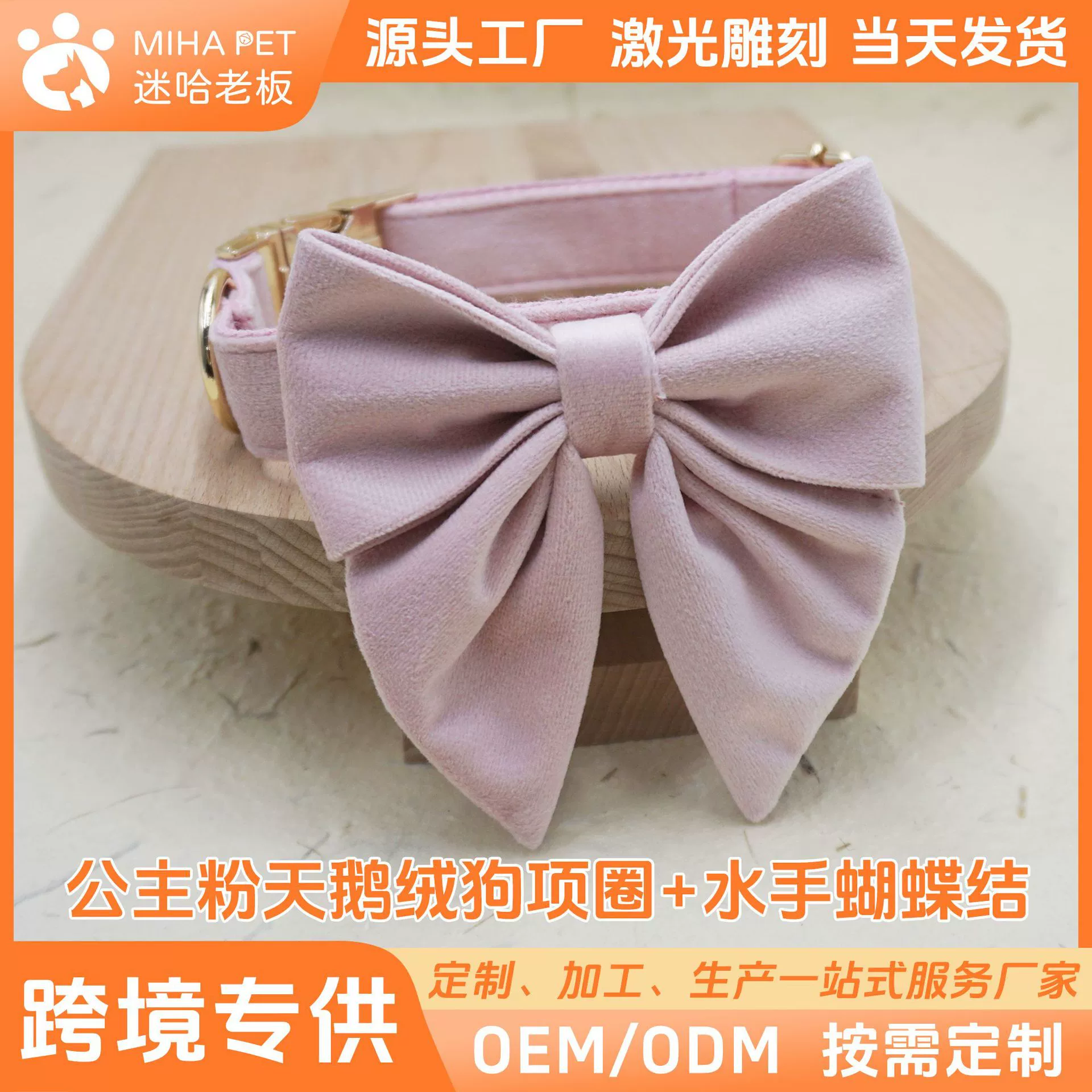 Ошейник для домашних животных 1 система матрос лук порошок бархатный бархатный собачий ошейник-галстух для собак аксессуары для животных оптом