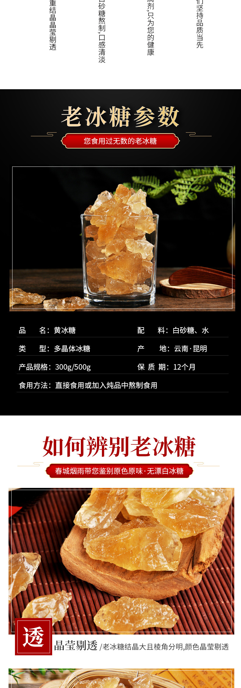 Yunnan Yellow Rock Sugar Cane Old Rock Sugar Edible Multi Crystal Rock Sugar 1500g Jar preparation