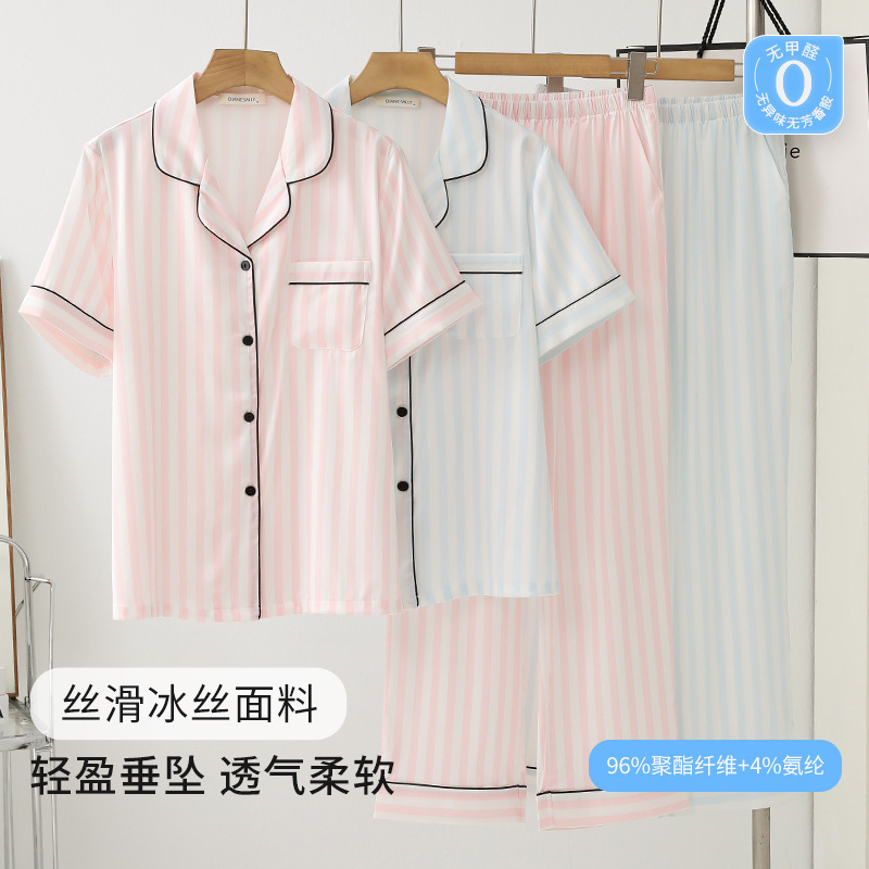 Summer Ice Silk Pajamas Women's Spring and Autumn Thin Short-sleeved Trousers Two-piece Set Sweet Striped Cool Home Clothes New Summer Ice Silk Pajamas Women's Spring and Autumn Thin Short-sleeved Trousers Two-piece Set Sweet Striped Cool Home Clothes New