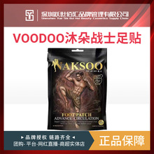 VOODOO沐朵排湿健体战士足贴排湿健体舒缓疲劳VOODOO沐朵战士足贴