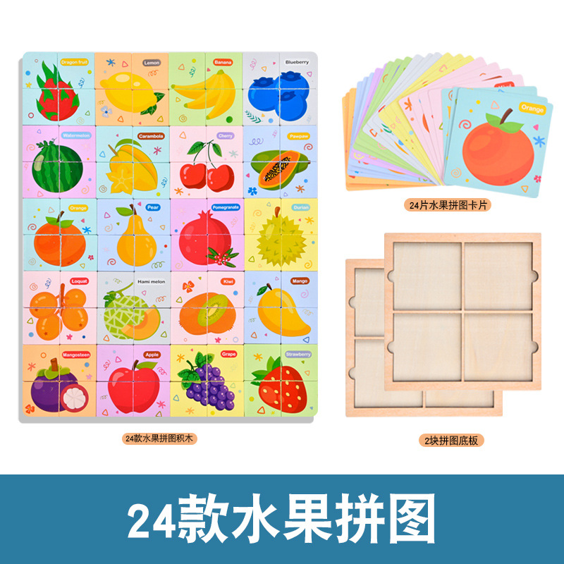 Educación infantil 24 puzzles de fruta forma juegos de emparejamiento de juegos de entrenamiento de rompecabezas padres-hijos interactivos puzzle de madera