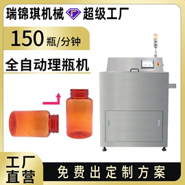 灌装机械;充填机械;多功能包装机