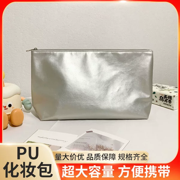 Manufacturer Customized Silver Makeup Brush Clutch Bag, Simple Pu Makeup Bag, Large Capacity Toiletry Bag for Travel Storage and Organization