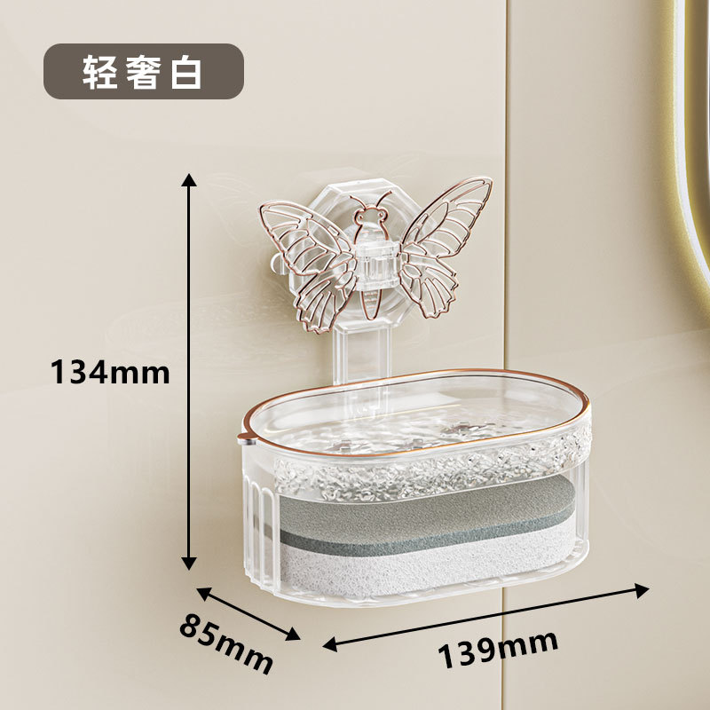 Caja de jabón de vaso de mariposa con esponja limpia caja de jabón sin perforación caja de almacenamiento de jabón de doble capa creativa estante