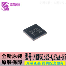 NRF51822-QFAA-R7 G0汾 {4.0 ͹RFoоƬ