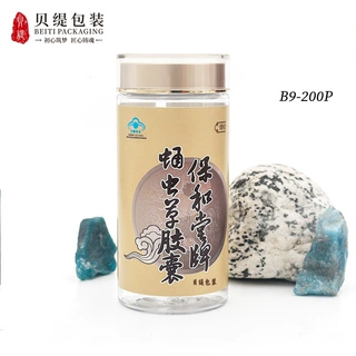 亚克力保健品瓶保和堂牌蛹虫学胶囊石斛通用透明花茶包装瓶子