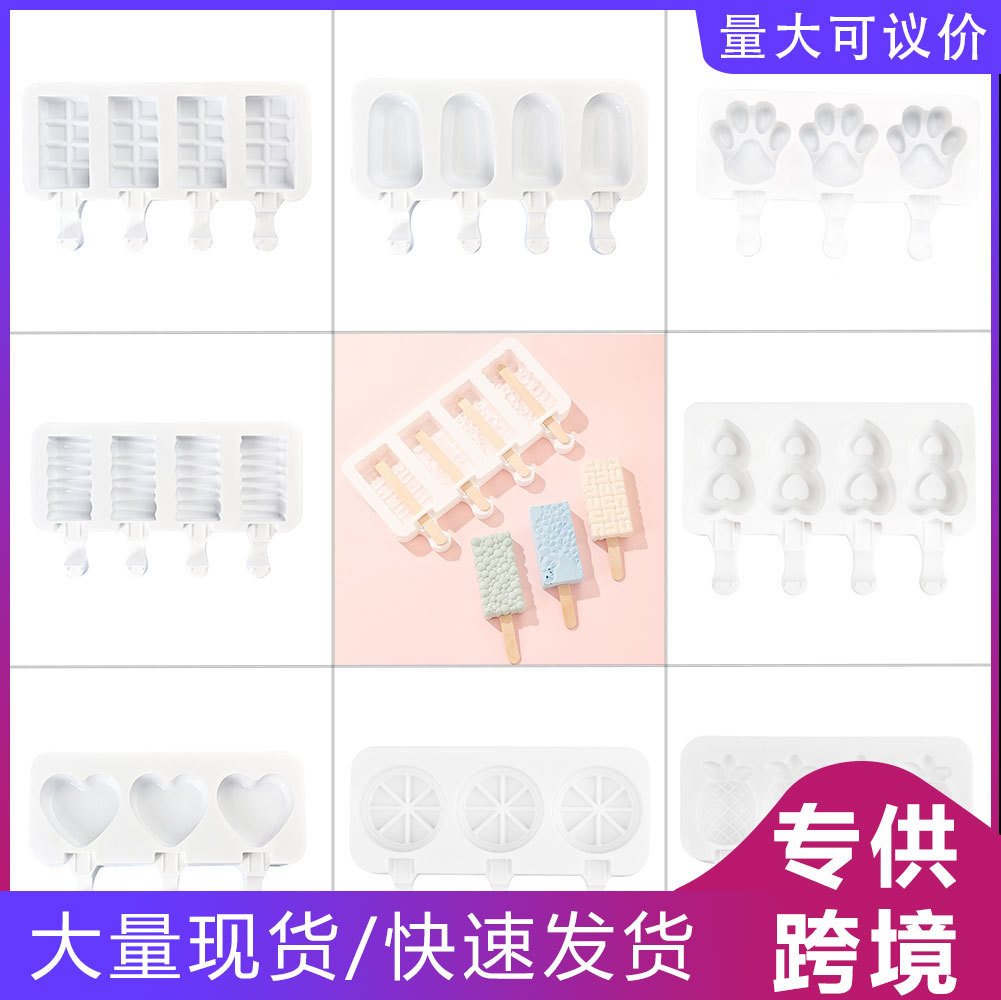 Food Grade 3-piece silicone ice cream mold kitchen ice cream ice cream box Mung Bean Oval popsicle Menglong ice cream mold