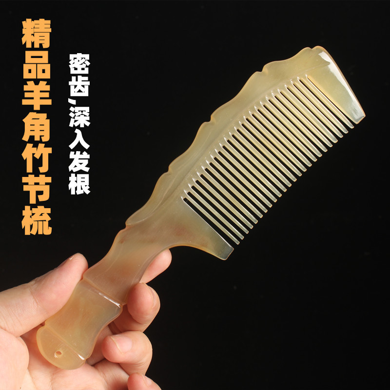 メーカーの卸売り羊角櫛の厚い取っ手の細い歯の櫛のマッサージの羊角の元宝櫛の仕事の良い現物|undefined