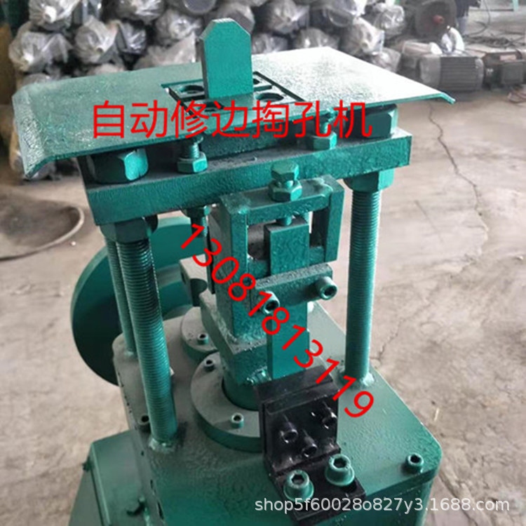 鸡鸽兔笼铁丝修边机金属网片修边机网片齐边机车筐网篮修边开口机