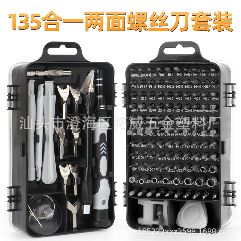 135-in-1 Screwdriver Set for Glasses, Mobile Phones, Watches, Laptops - Multifunctional Disassembly and Repair Tool Manual