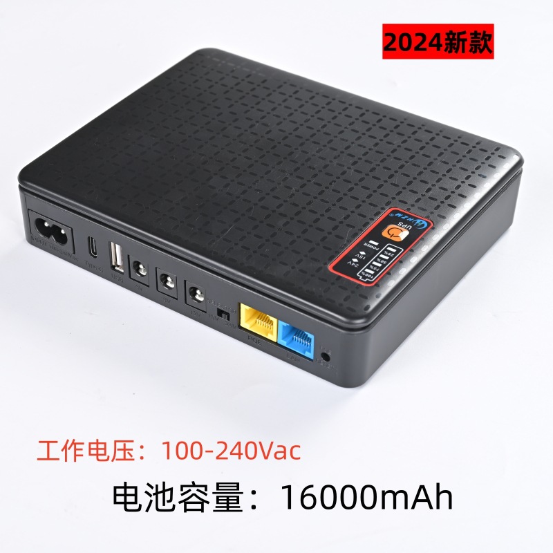 배터리 용량: 16000mAh-유럽 규정-블랙