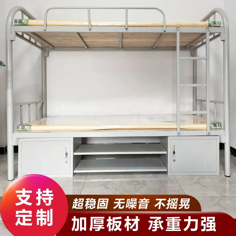 定制宿舍带柜子铁架床工地高低铁床学校学生宿舍单人双人上下铺床
