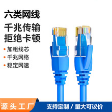 CAT6 ��Ʒ�W�����·�����C�ƾW�j�������ǧ��1��1.5��2�׾W�j��