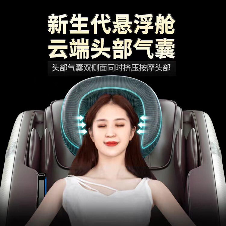 按摩椅家用全身智能太空舱电动多功能全自动仪厂家直销按摩椅跨境|undefined