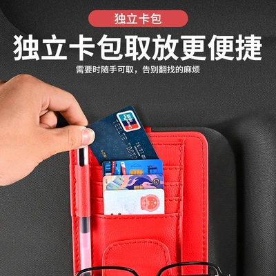 Car Glasses Clip/Bill Clip: Card Business Card Id Clip