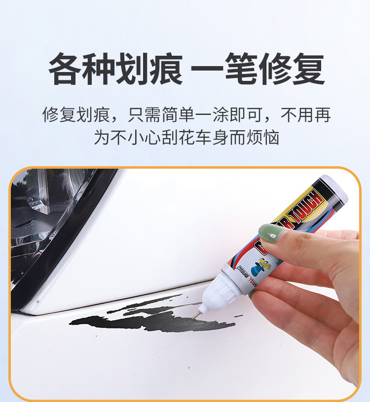 Car Paint Repair Pen Scratch Removal Magic Tool Pearl White Scratch Remover Car Paint Surface Repair Spray Paint High-Tech Product