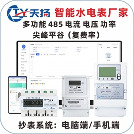 电能仪表;万用表;其他电工仪器