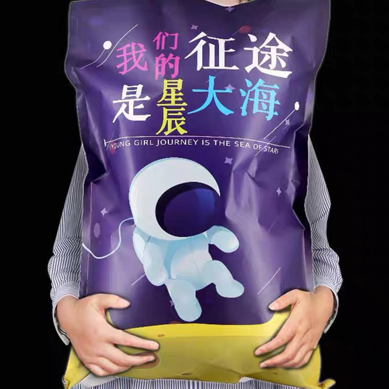Snack Gift Package Combination Snacks for Boyfriend and Girlfriend, Foodie Snacks, Snack Food, Multi-Flavor Mixed Pack, a Whole Box