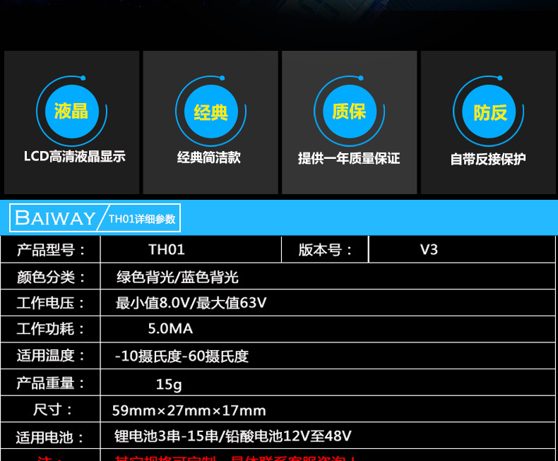 TH01详情页_02.jpg