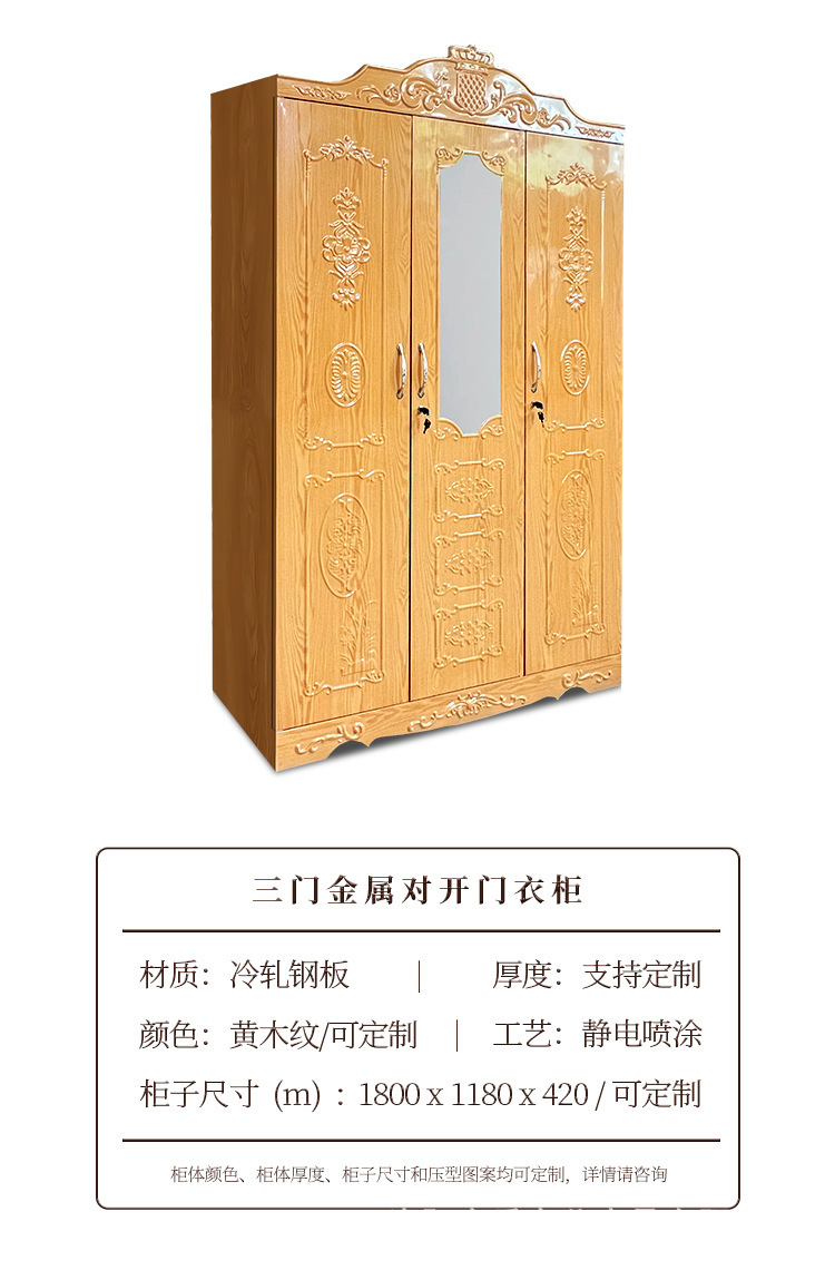 压型衣柜详情_12.jpg
