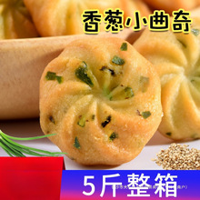 香葱曲奇饼干散装整箱5斤小包装葱油饼干葱香味咸味办公室零食品