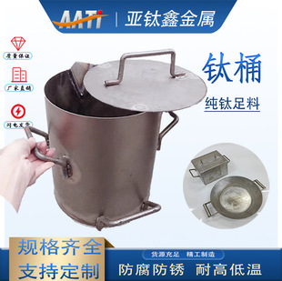�Ͱ���w�្�S����ˮ�����|ȫ⁼��Ͱ