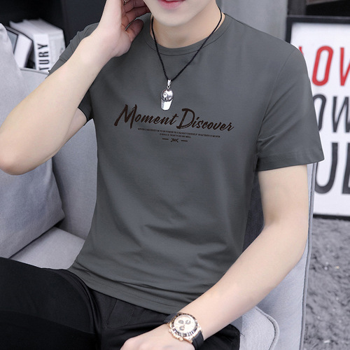 Summer Standard Short Sleeve T-Shirt for Men, Cooling Trendy and Cool, Round Neck Casual Men's Clothing, Soft and Breathable Top