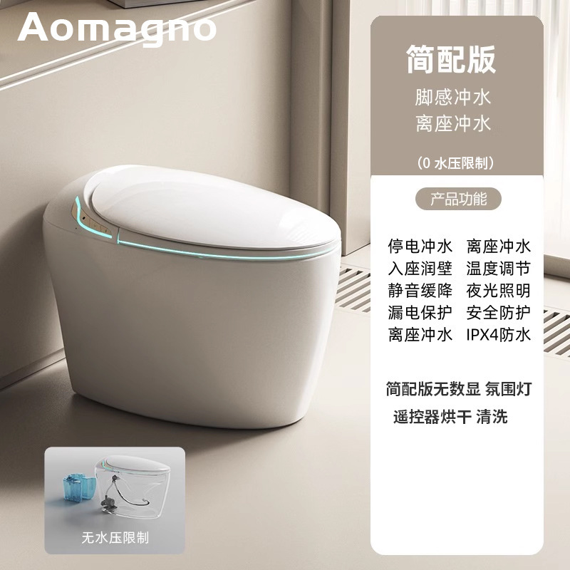 德国Aomagno鸡蛋智能马桶 家用即热无水压限制即热恒温蛋形坐便器|undefined