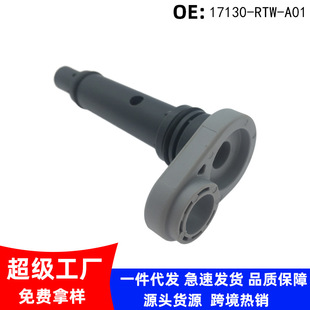 17130-RTW-A01�m�ñ������wCRV�ӰPCV�y���S��ͨ�L�y17130RTWA01