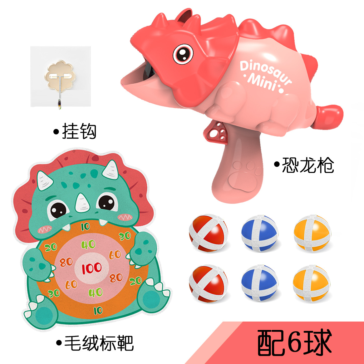 Dinosaurios de dibujos animados bolas pegajosas niños lanzan disparos puestos de juguetes pistolas objetivo padres-hijos interacción chatarra transfronteriza