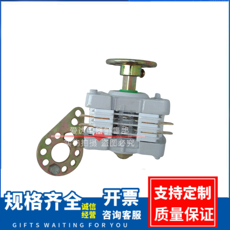 F10-4II/W 真空断路器辅助开关F10-4 隔离开关辅助开关 2开2闭