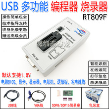 RT809F��X����Pӛ��Һ������USB������BIOS����� �����x������