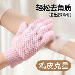 お風呂の手袋の5本の指でお風呂のタオルをこすります。