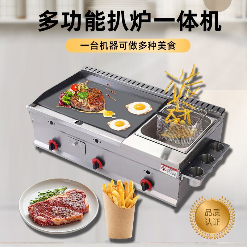 Freidora multifuncional de gas de hierro de caldo de caldo de mano agarrador de pastel