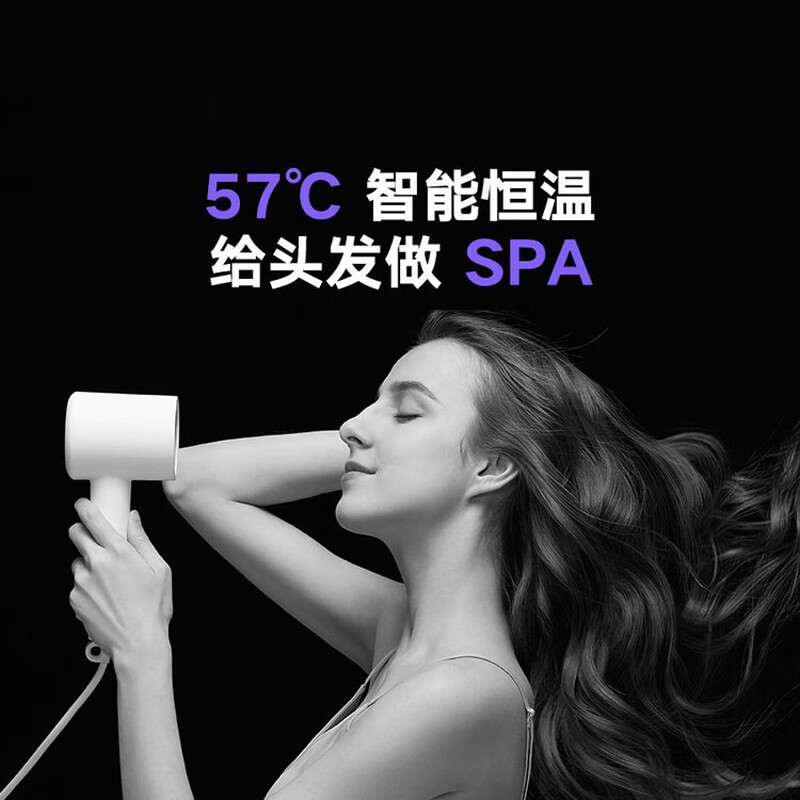 米家マイナスイオン速乾ヘアドライヤーH300家庭用ヘアケア米ヘアドライヤー寮恒温白色軽量|undefined