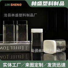 ������ƿ���w���b�޷��΃����͸�����Ϲ��ܷ�� pet����ƿ��ƿ