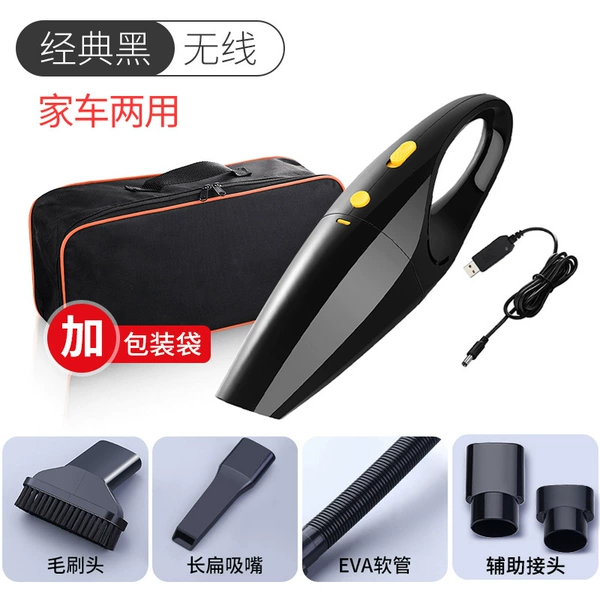 Classic Black-Che Family Both use ★ Wireless charging model ★+Large-capacity storage bag