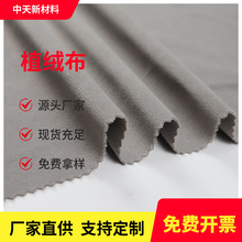 ��ɫ��ճ���z�q����а��b���r���N������ˮ�̵��Lëֲ�q���Y��