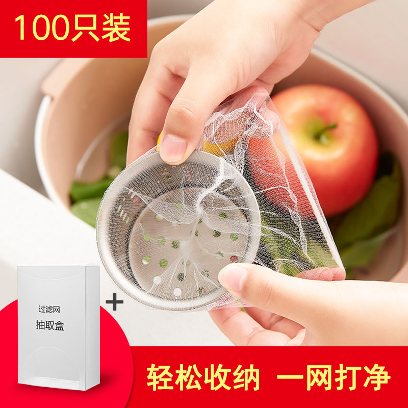 使い捨て厨房水槽フィルタ|undefined