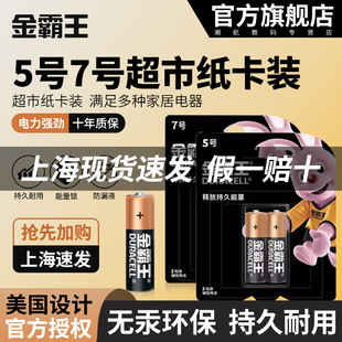 �����5̖7̖�|��늳�2�������b��̖��̖��늳�1.5v����AAA 1���r