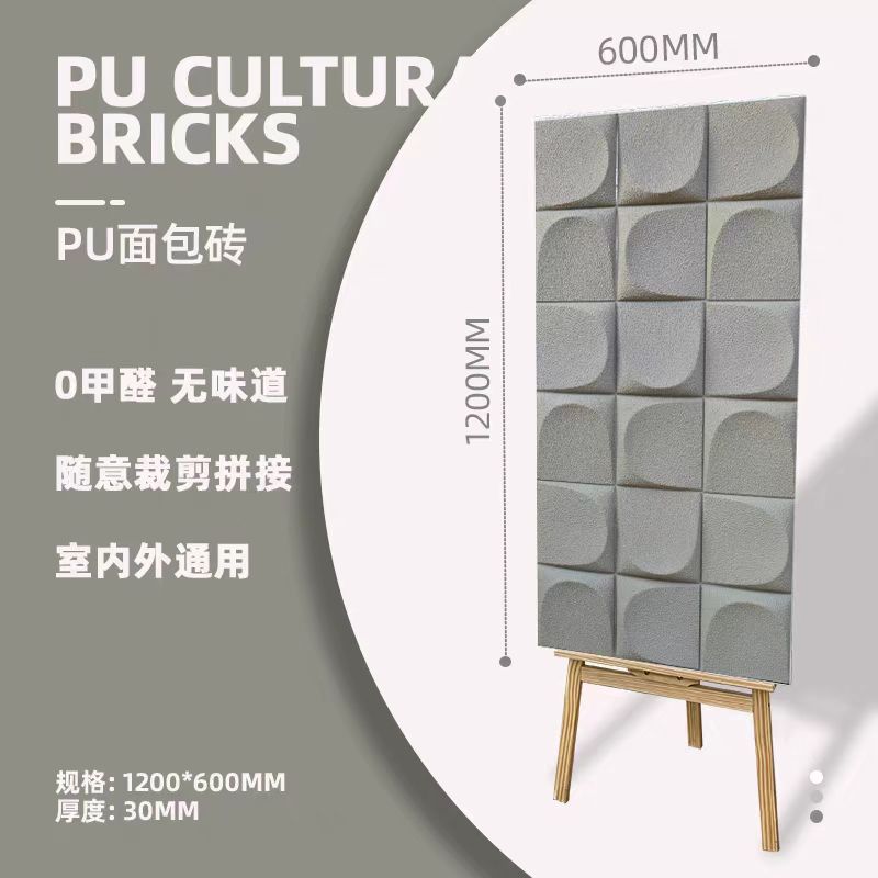 Suministro directo de fábrica de ladrillos de pan de pu, piedra de reloj de piel de piedra, piedra cultural, piedra cultural ligera, simulación de pared exterior, tablero grande, ladrillo Yuri