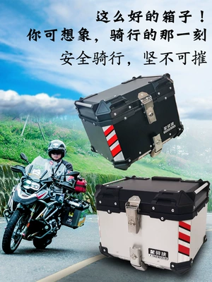 Motorcycle trunk | Alloy Trunk Takeaway Pedal