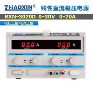 Zhaoxin RXN-3020D Single Output DC Regulated Power Supply Notebook Maintenance Power Supply 30V/20A
